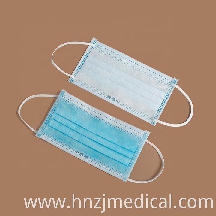 surgical face mask 